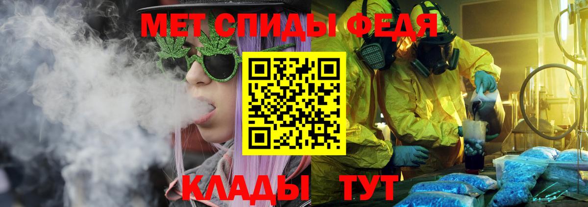 блэк спрут сайт  Вход с VPN  АМФЕТАМИН  Реж  АМФ 97% 