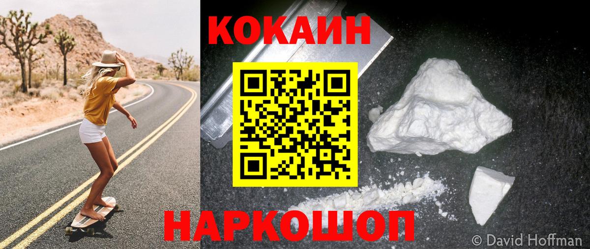 Cocaine VHQ Реж