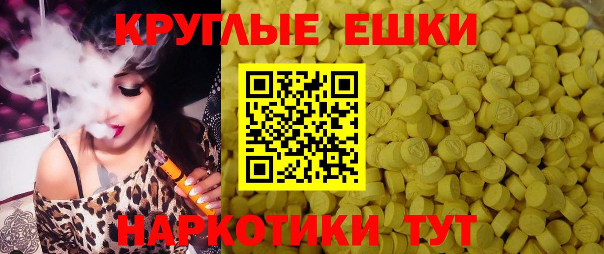 Экстази 280мг  кракен как войти  ЭКСТАЗИ XTC  Реж  Вход с VPN 