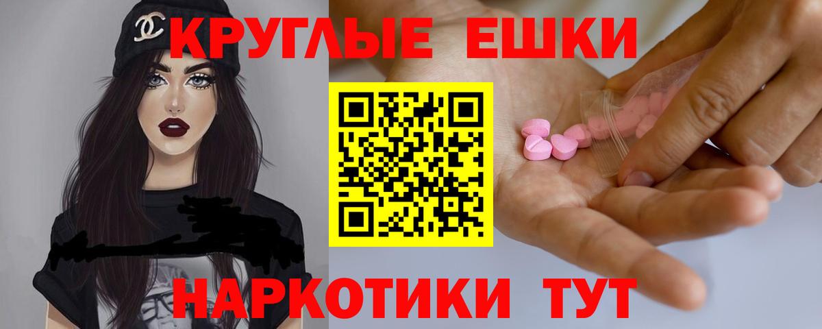 Экстази Punisher Реж