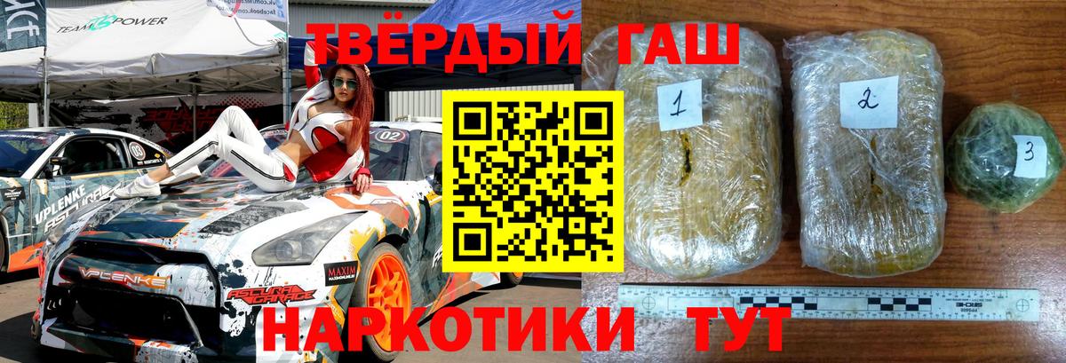 ГАШ  Вход с VPN  Реж  Гашиш ice o lator 