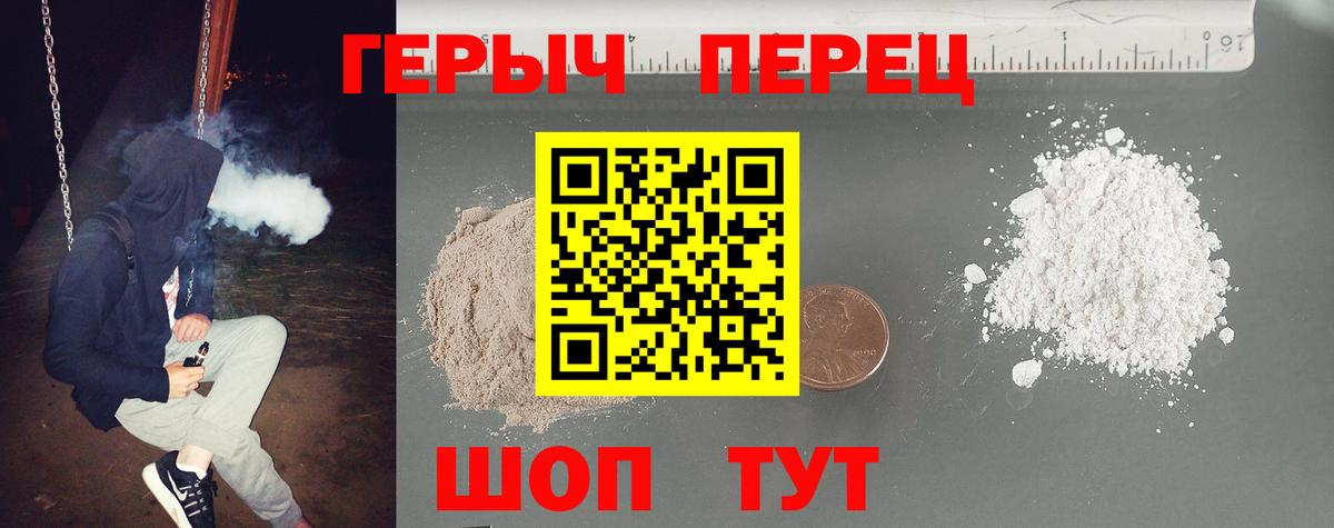 Героин Афган  Вход с VPN  Героин  Реж 