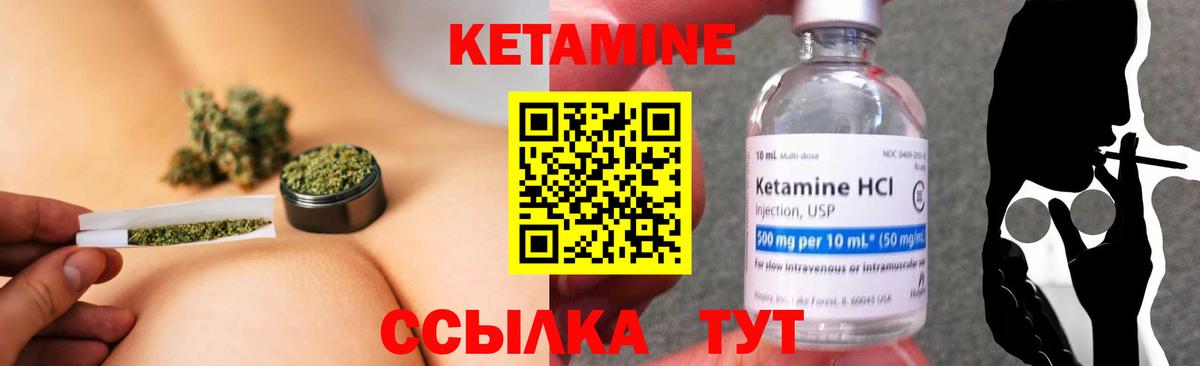 КЕТАМИН VHQ  Вход с VPN  blacksprut ссылка  Реж  КЕТАМИН VHQ 