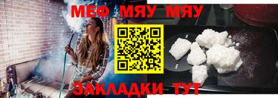 МДМА Бузулук