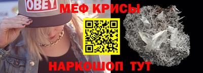 МДМА Бузулук