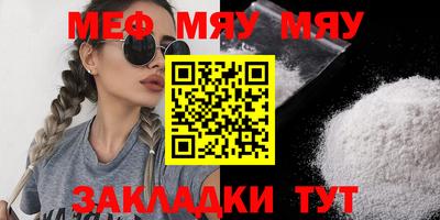 МДМА Бузулук