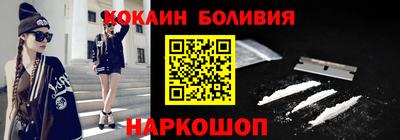 мефедрон Бугуруслан