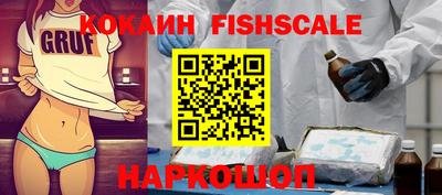 спайс Будённовск