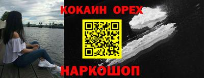 спайс Будённовск