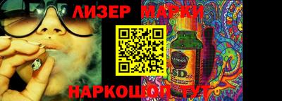 МДМА Бузулук