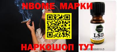 мефедрон Бугуруслан