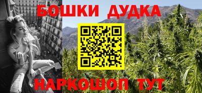 мефедрон Бугуруслан