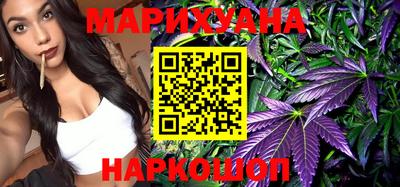 спайс Будённовск