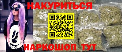 мефедрон Бугуруслан