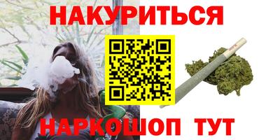 спайс Будённовск