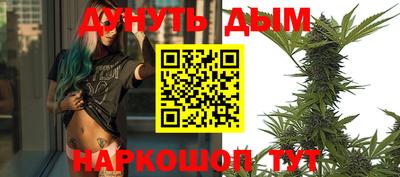 МДМА Бузулук