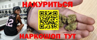 МДМА Бузулук
