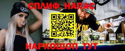 мефедрон Бугуруслан