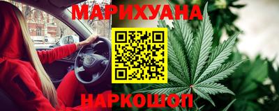 спайс Будённовск