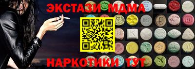 мефедрон Бугуруслан