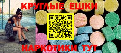 спайс Будённовск