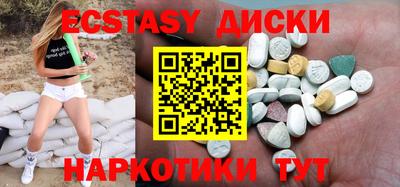 спайс Будённовск