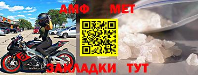 мефедрон Бугуруслан