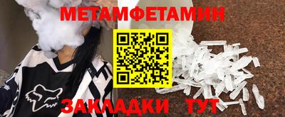 спайс Будённовск