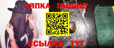 спайс Будённовск