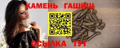 мефедрон Бугуруслан