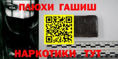 спайс Будённовск