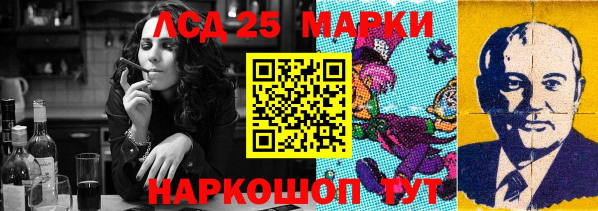 LSD-25 экстази кислота  Вход с VPN  ОМГ ОМГ как зайти  Реж  Лсд 25 экстази кислота 