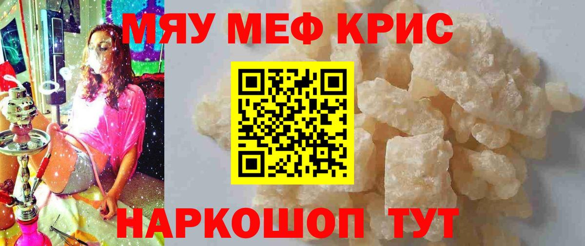 Реж  МЕФ  Вход с VPN  МЯУ-МЯУ 4 MMC  МЯУ-МЯУ 