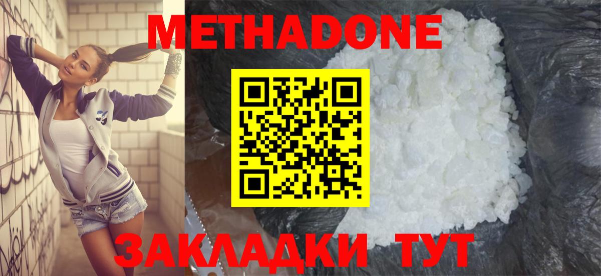 ссылка на мегу зеркало  Вход с VPN  Реж  Метадон VHQ 