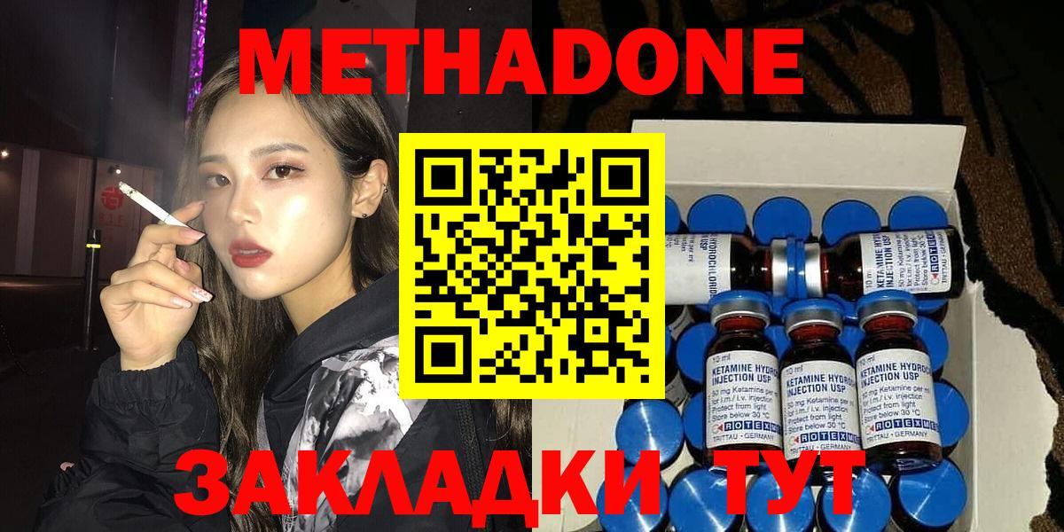 МЕТАДОН methadone Реж