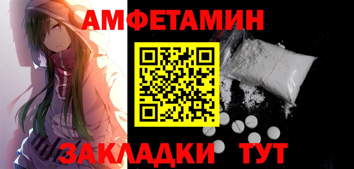 Первитин пудра  МЕТАМФЕТАМИН  Реж  Вход с VPN 