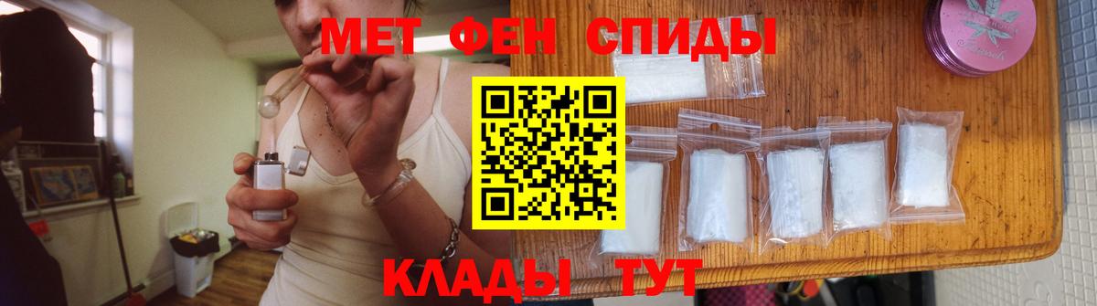 Первитин винт Реж
