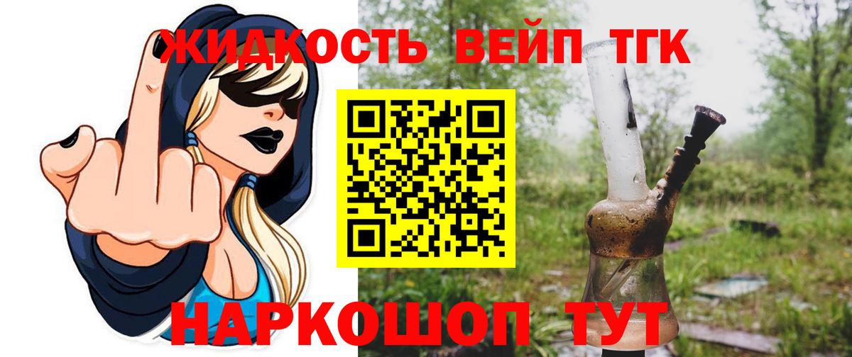 Реж  Дистиллят ТГК Wax  Вход с VPN 