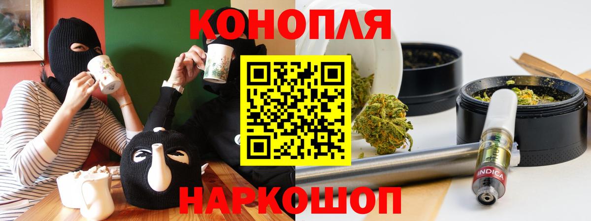 Реж  Марихуана VHQ  Бошки марихуана VHQ  Вход с VPN 